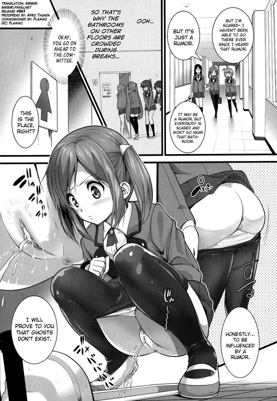 Hentai Manga Comic-School Gossip Scream-Read-3